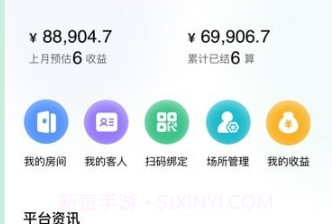 氧疗堂v1.0.19截图