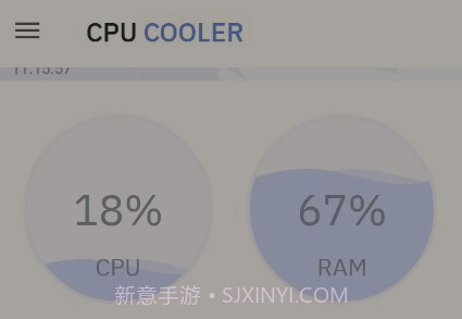 cpu降温王v1.4.22截图