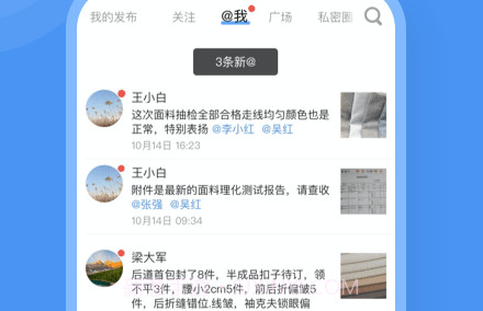 飞帖v1.0.21截图