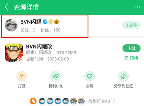 7233游戏盒子旧版本v4.2.18截图