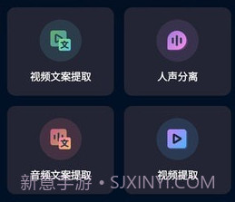 配音大咖v1.0.19截图