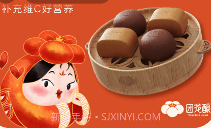 团花酿v1.0.17截图