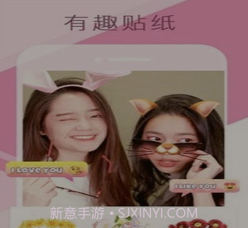 美颜自拍照相机v2.6.16截图