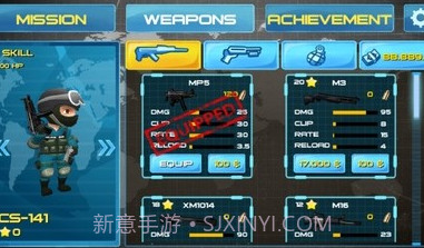 街头狙击战v1.18截图