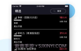 柠檬聘客v1.0.22截图