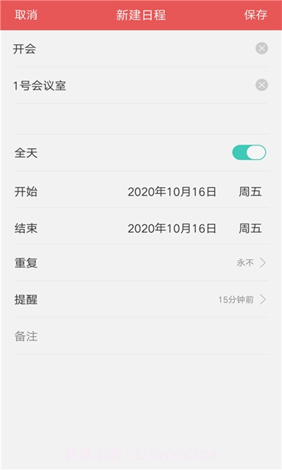 酷萌帮帮v1.1.20截图