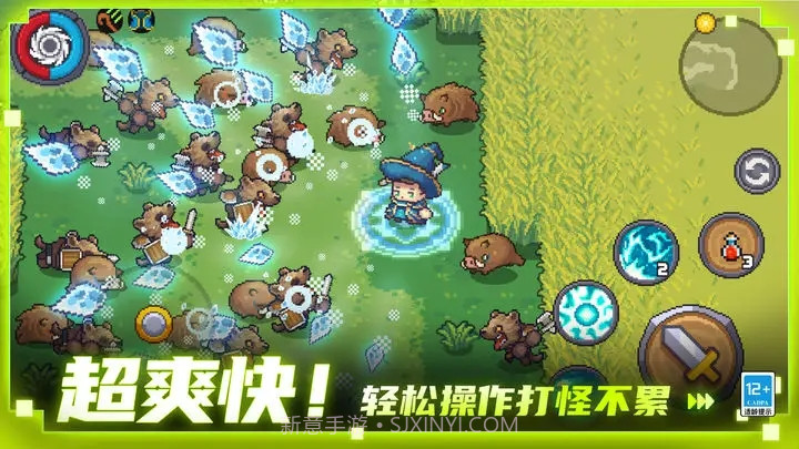 元气骑士前传无限资源版V1.0.16截图