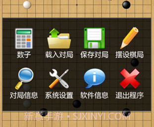 围棋宝典人机对弈下载v12.6.14截图