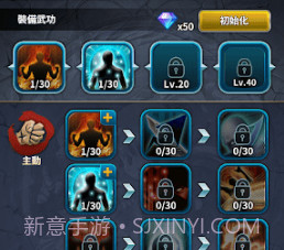 幽灵鬼刀v1.3.21截图