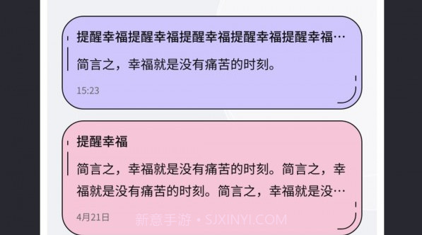 快搜阅读v1.15截图