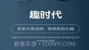 趣时代v1.0.17截图