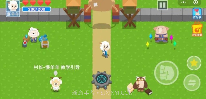 喜羊羊勇闯灰狼堡v1.14截图