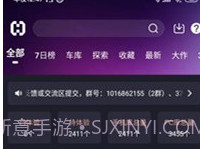 hsteam1.90v1.6.12截图