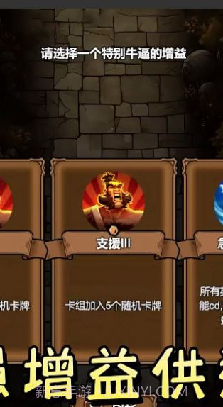 勇者干仗2.12截图