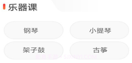 艺术教育平台V10.6.21截图