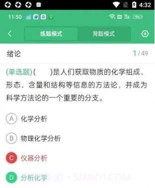 智慧测试平台v1.0.19截图