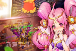 放开那三国2 360版v1.2.13截图