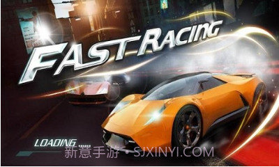 极速飙车2v1.14截图