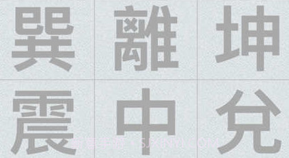 天元乌兔万年历V1.14截图