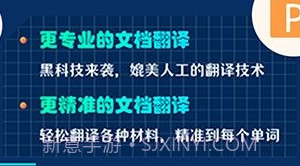 deep论文翻译v3.4.16截图