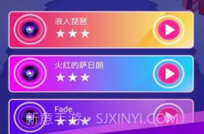 乐动的球球正版v1.14截图