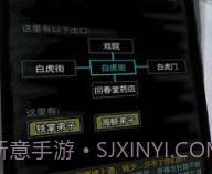 放置江湖wikiv1.14截图