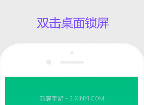 超级锁屏v1.0.22截图