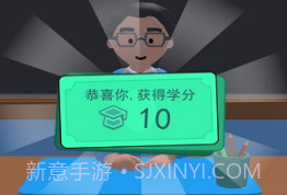 学霸在哪里v1.0.16截图