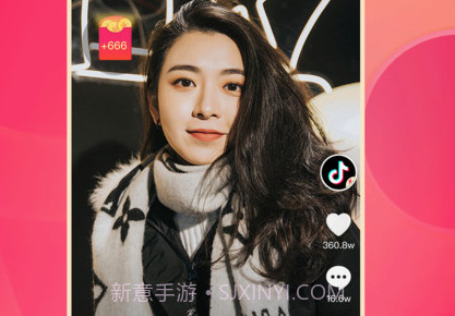 抖音极速版v11.8.16截图