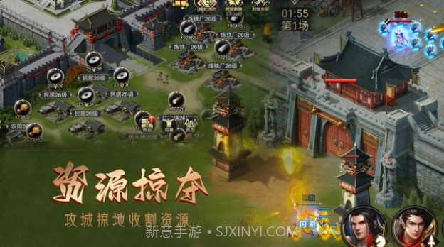 攻城三国志硬核国战v1.0.15截图