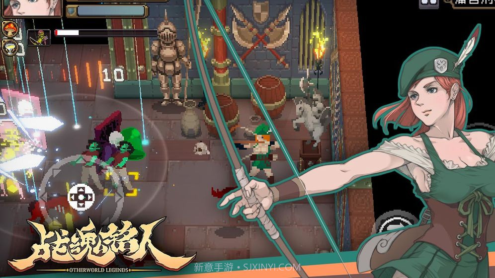 凉屋战魂铭人1.17截图