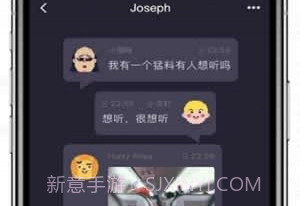 ONO区块链V2.5.15截图