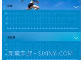 Fithere手环v1.13截图