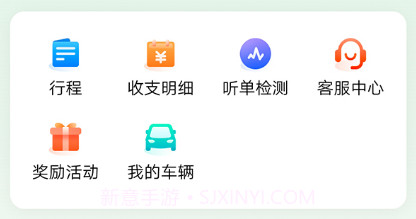 易通快车v1.9.18截图