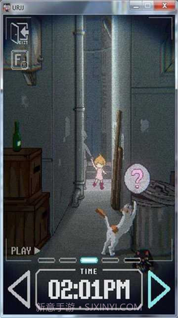 小巷的秘密（URJJ）1.20截图