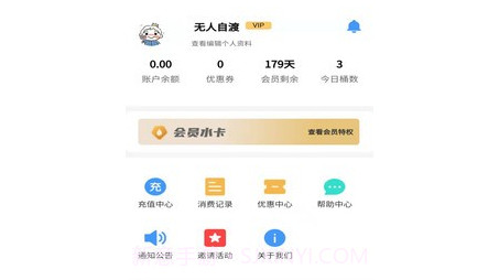 咕嘟咕嘟v1.0.22截图