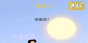 超级烧脑谜题v1.0.22截图