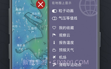 windy气象软件V15.12截图