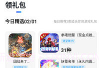 手游折多多v1.0.16截图