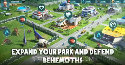 反灭绝侏罗纪v1.3.6.18截图