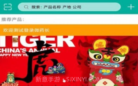 药房商城v2.2.19截图