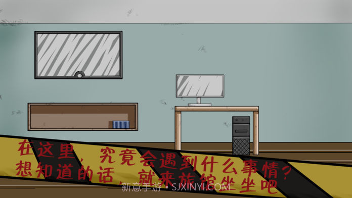 暗影城6:迷失之地1.16截图