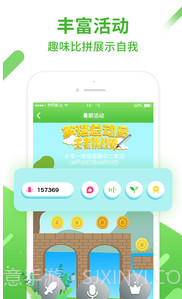 英语易v4.5.19截图