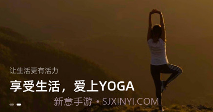 禅心瑜v1.0.19截图