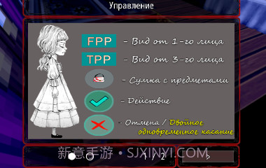 爱丽丝的噩梦v1.17截图