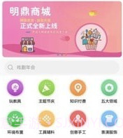 教科幼教v1.3.15截图