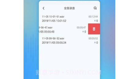 录音存证器v1.1.20截图