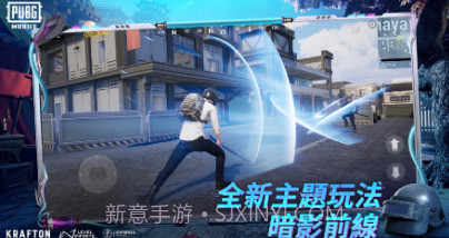 PUBG MOBILE 6th Anniversary国际服v3.0.14截图