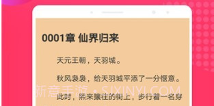 书漫阅读v1.0.14截图