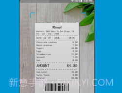 hpsmartv9.6.1.19截图